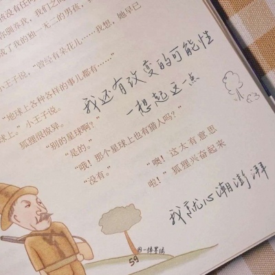 苍南FurryQQ群介绍